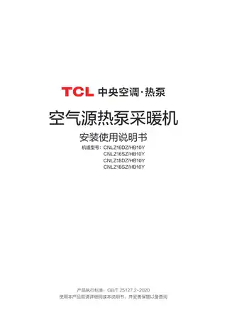 TCL CNLZ16SZ_HB10Y__